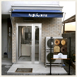 青いテントが目印です。