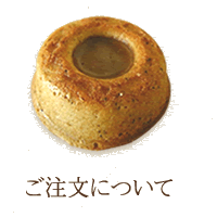 �������ɂ���